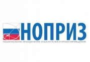 Заседание Комитета НОПРИЗ по экспертизе и аудиту пройдет в формате видеоконференции.
